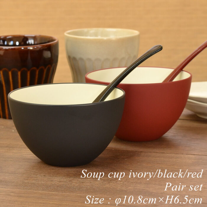 スープカップ ペアセット アイボリー/ブラック・レッドの商品ページへ｜atakaya（あたかや）