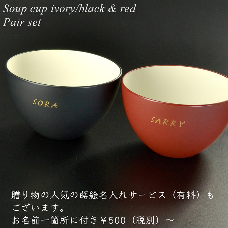 名入れの例のイメージ｜atakaya（あたかや）