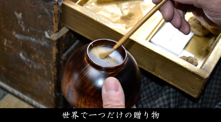 世界で一つだけの名入れ｜atakaya（あたかや）